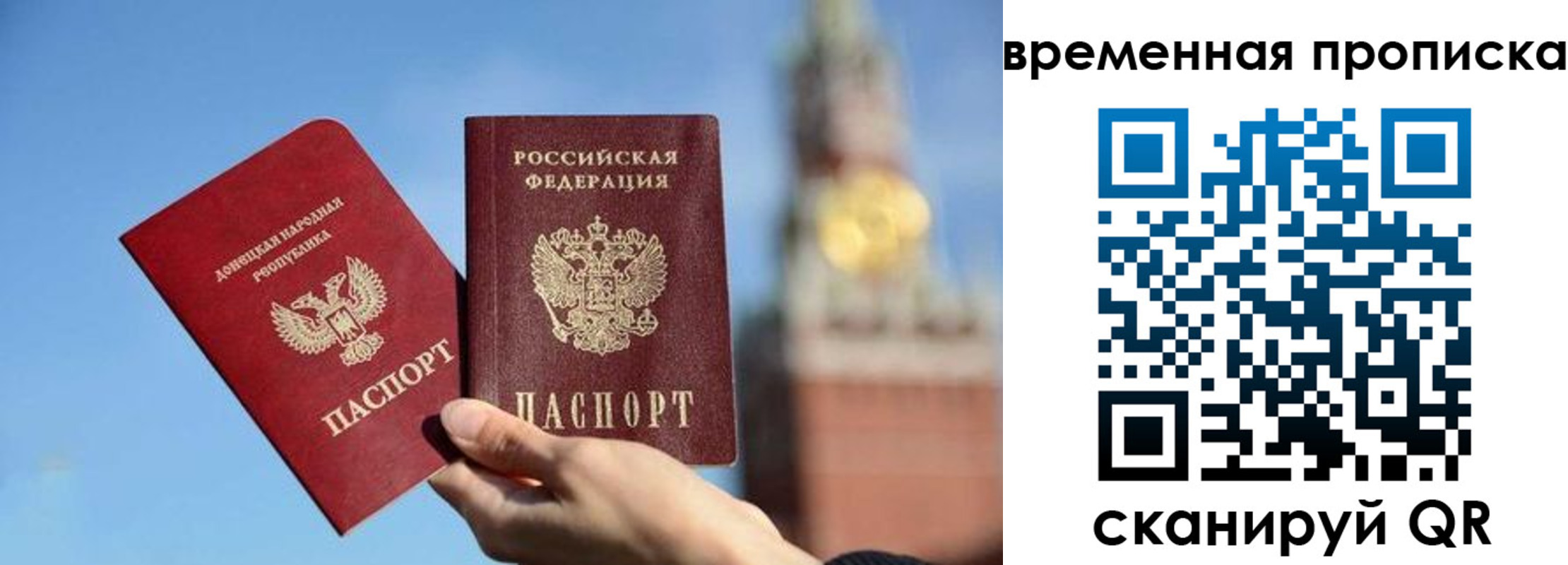 миграционный учет в Пугачёве