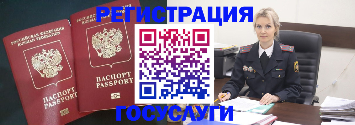 регистрация для школы в Пугачёве